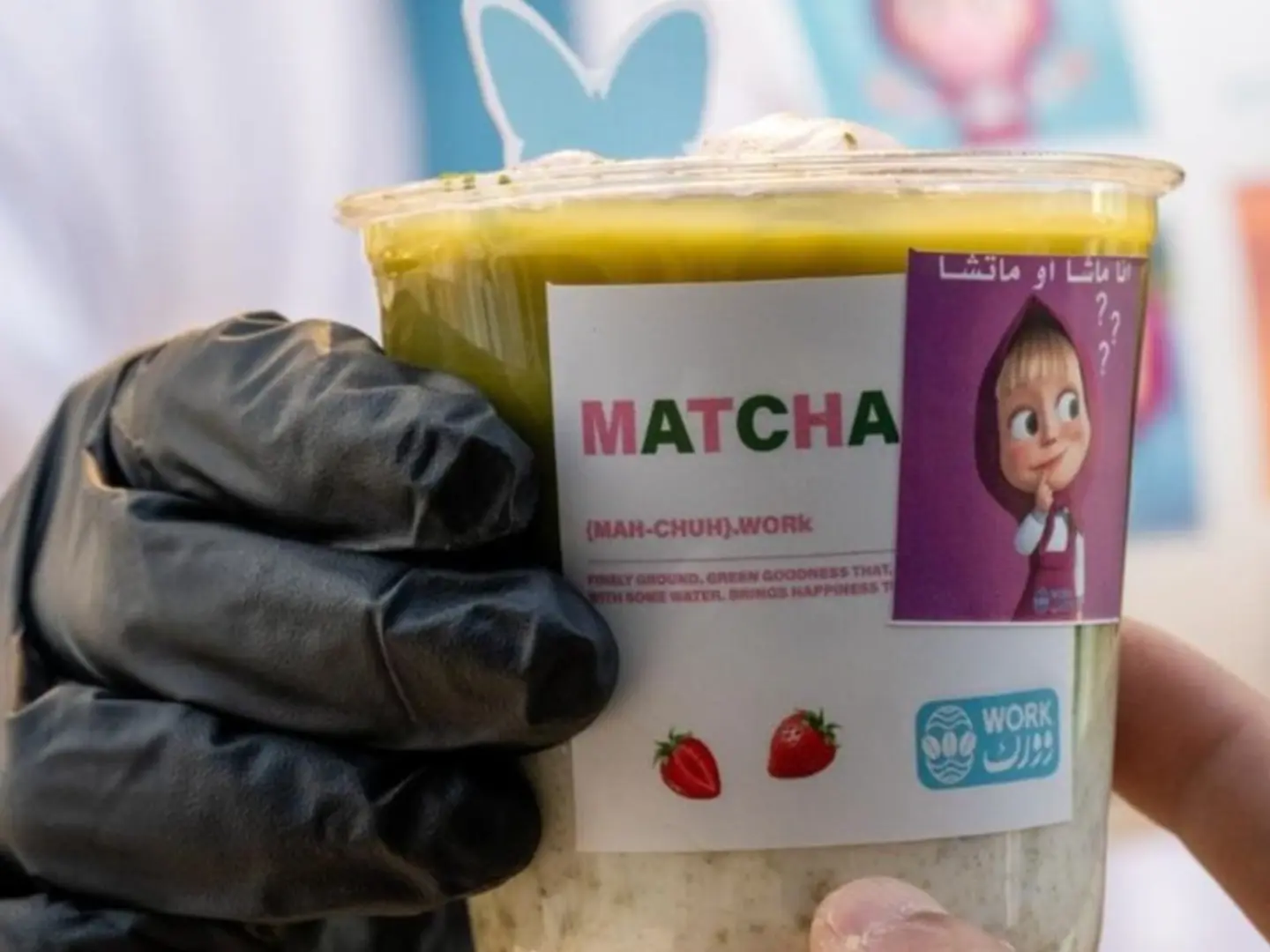 ماتشا فراولة