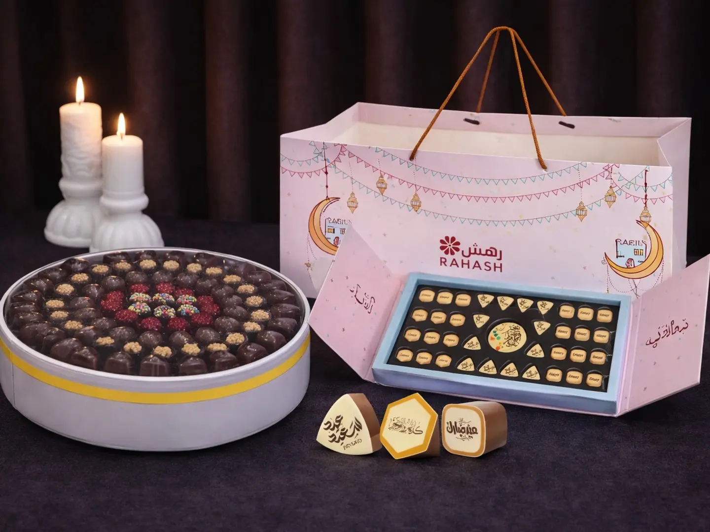 بكس العيد رهش مع صينيه شوكليت