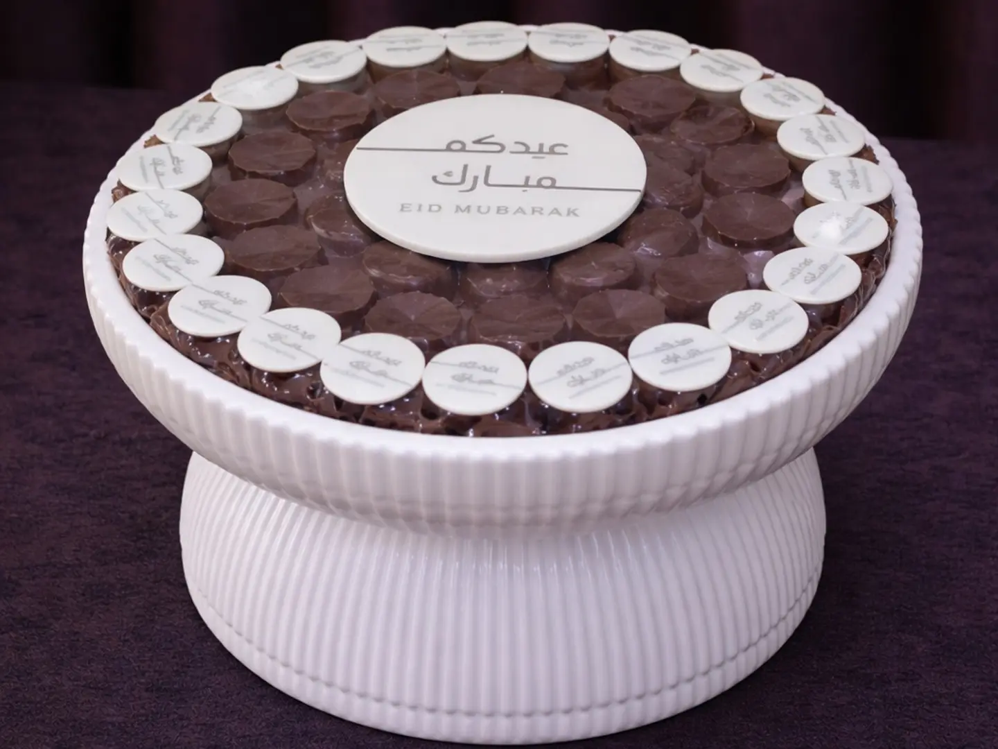 صينيه شوكليت عيد سعيد