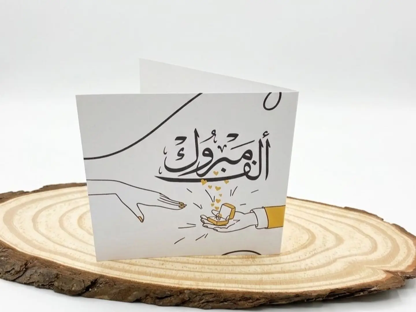 كرت الف مبروك