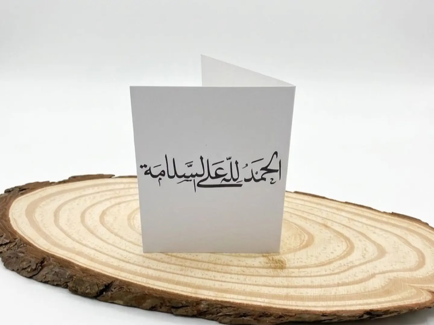 كرت الحمد الله على السلامة