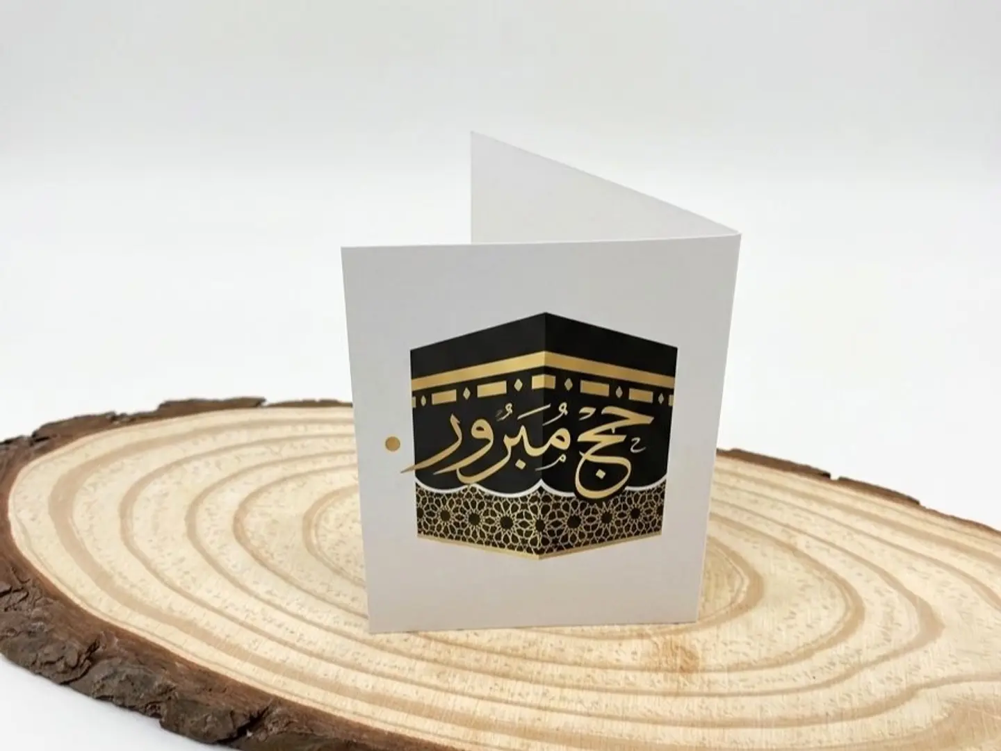 كوت الحج