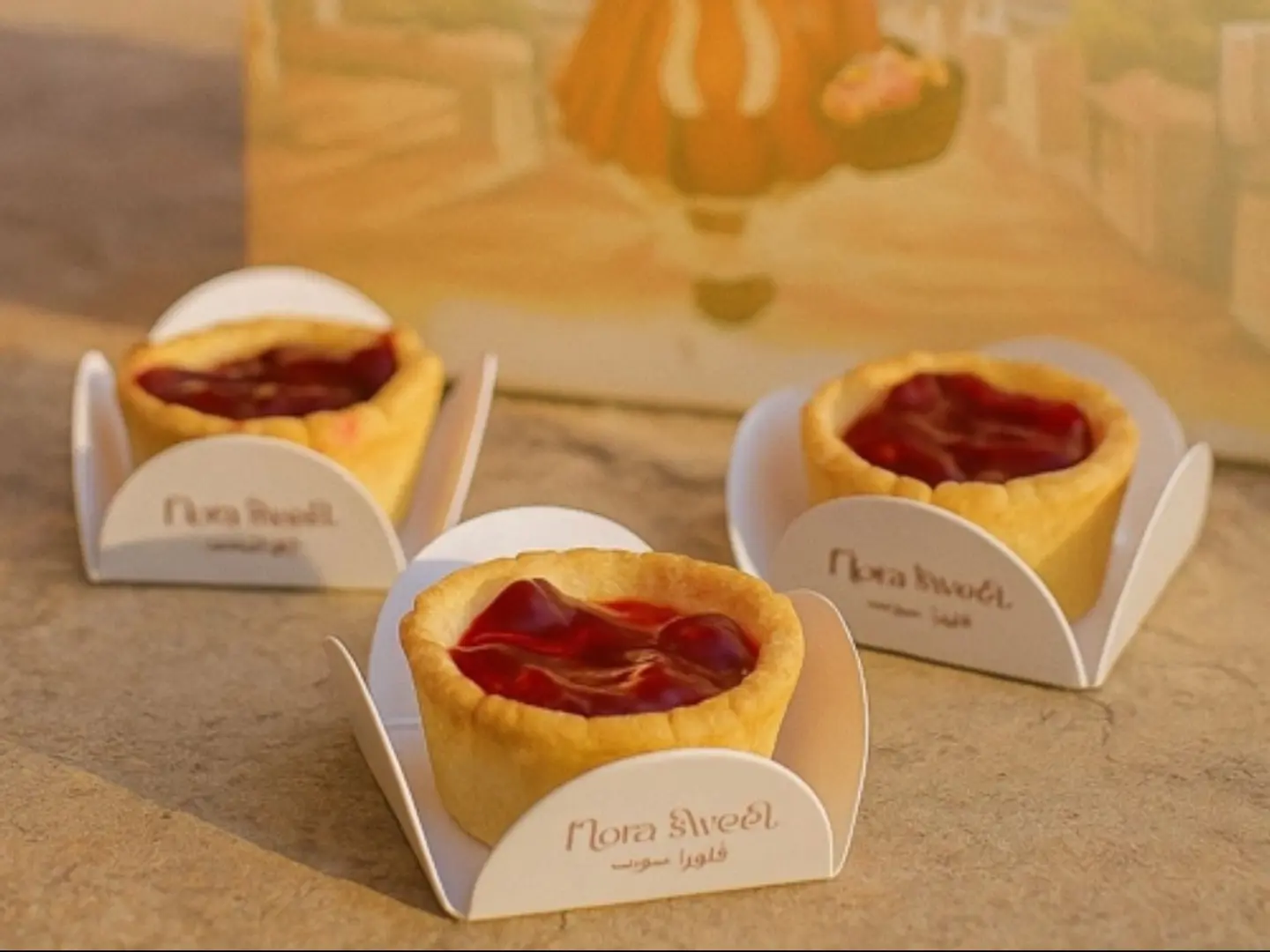 تارت الرمان