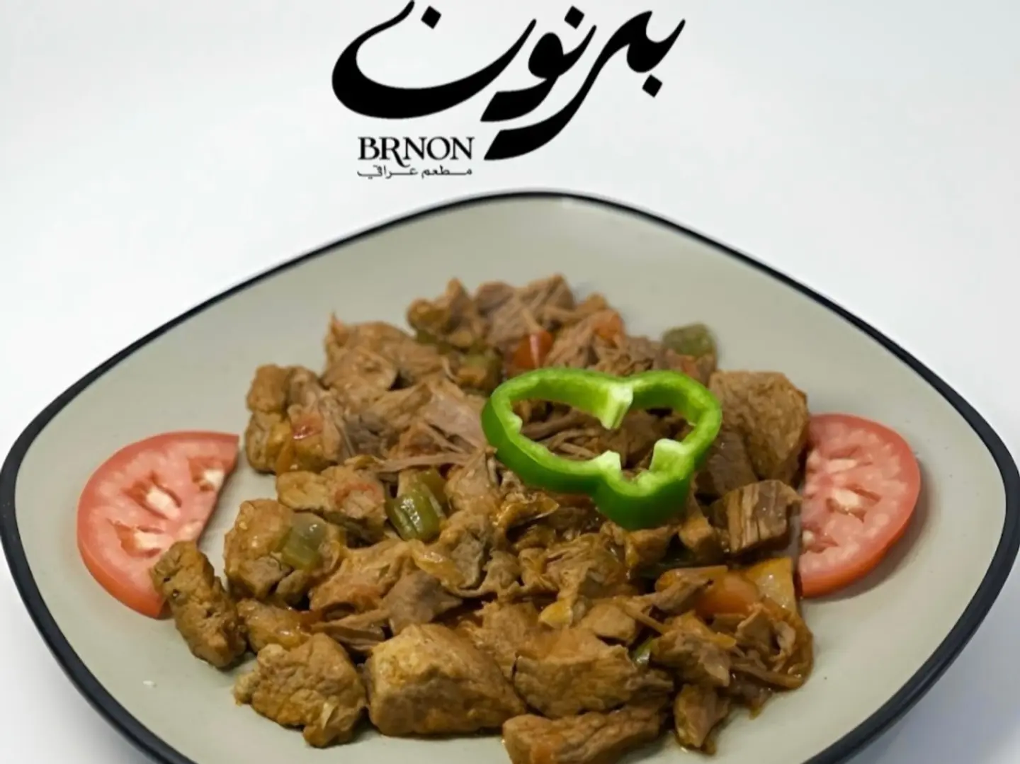 قلية سيل لحم