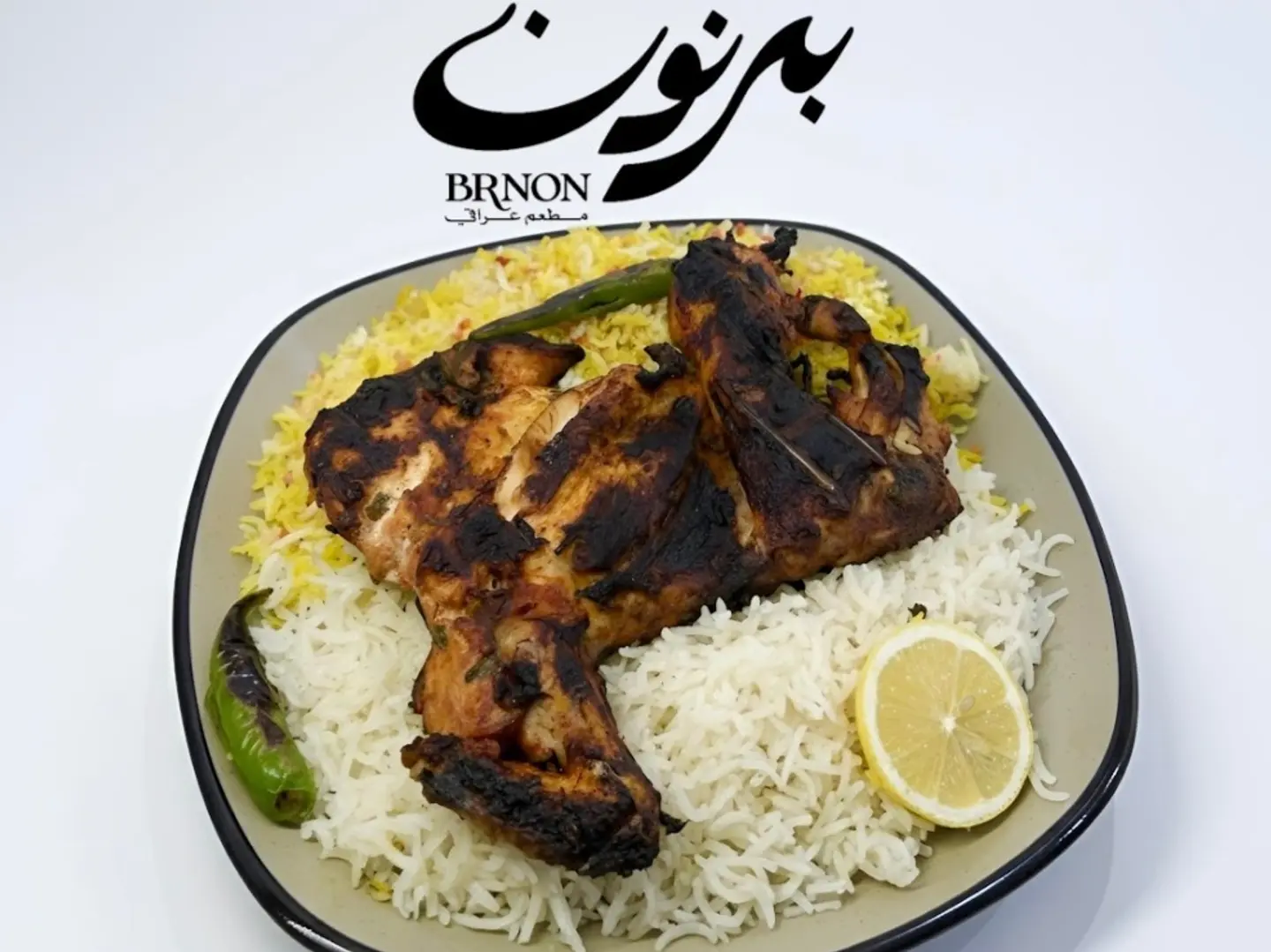 نص حبة دجاج على الفحم