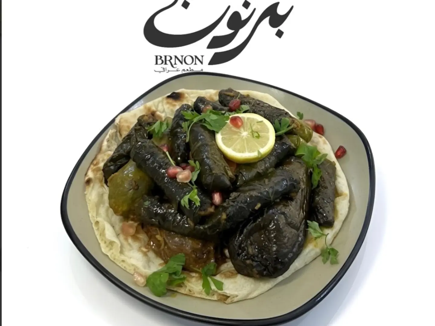 دولمة عراقية