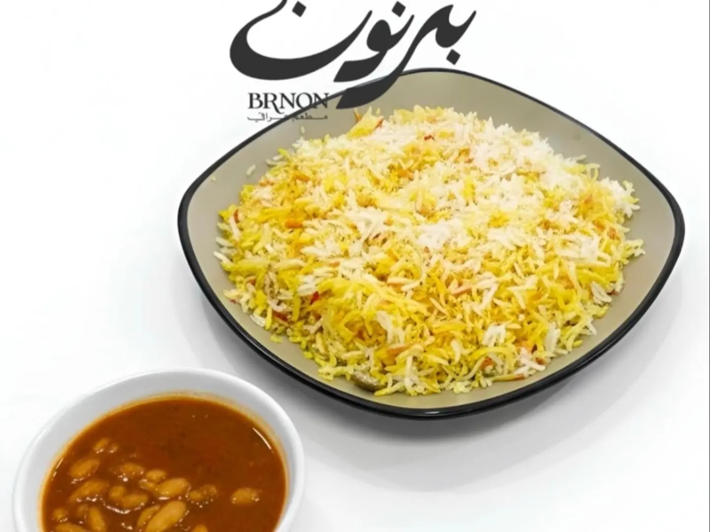 تمّن برياني