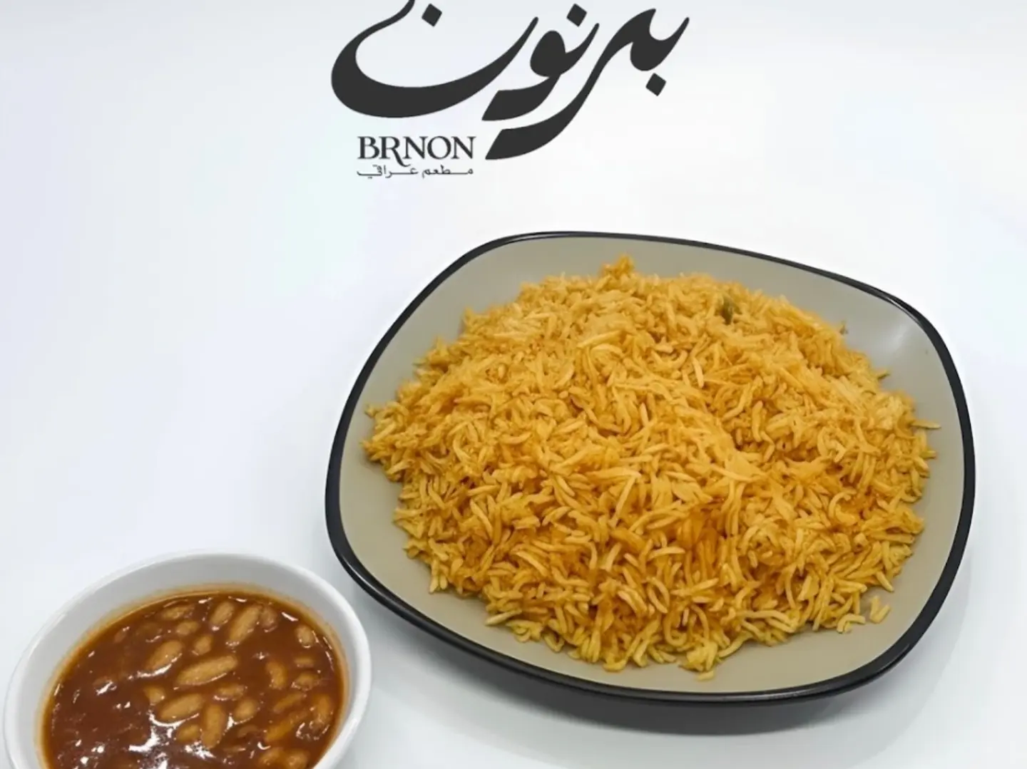 تمّن عراقي أحمر