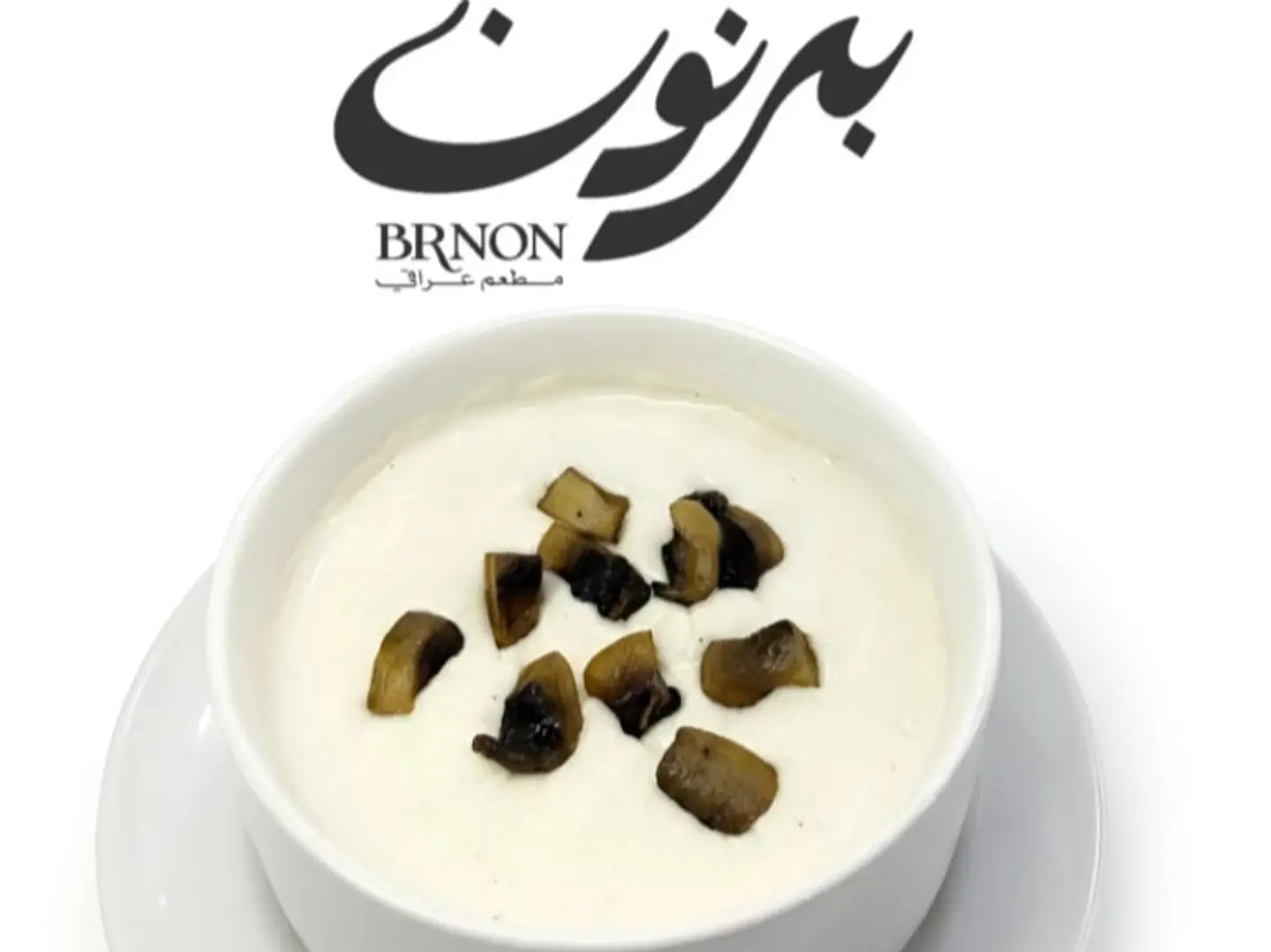 شوربة فطر