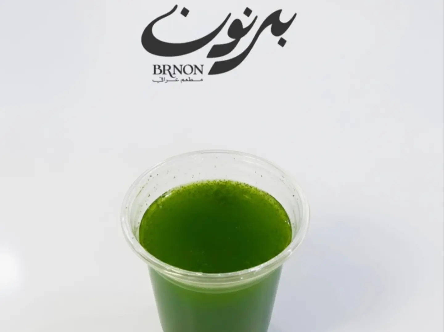 عصير ليمون نعناع