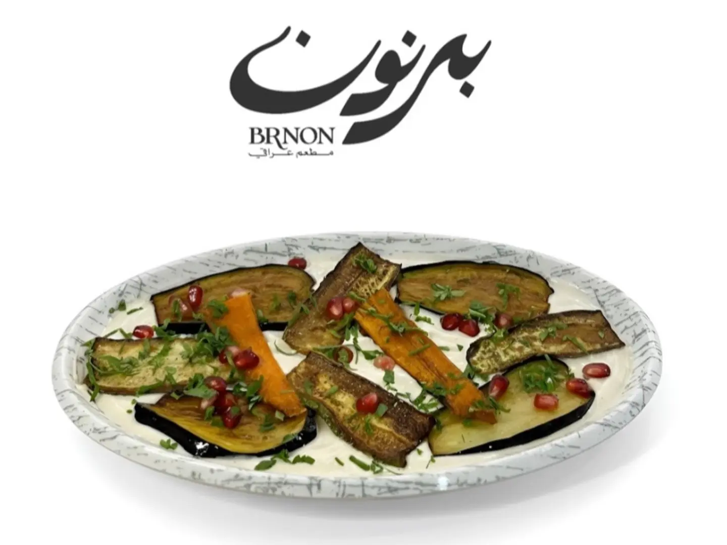 سلطة لوكارب