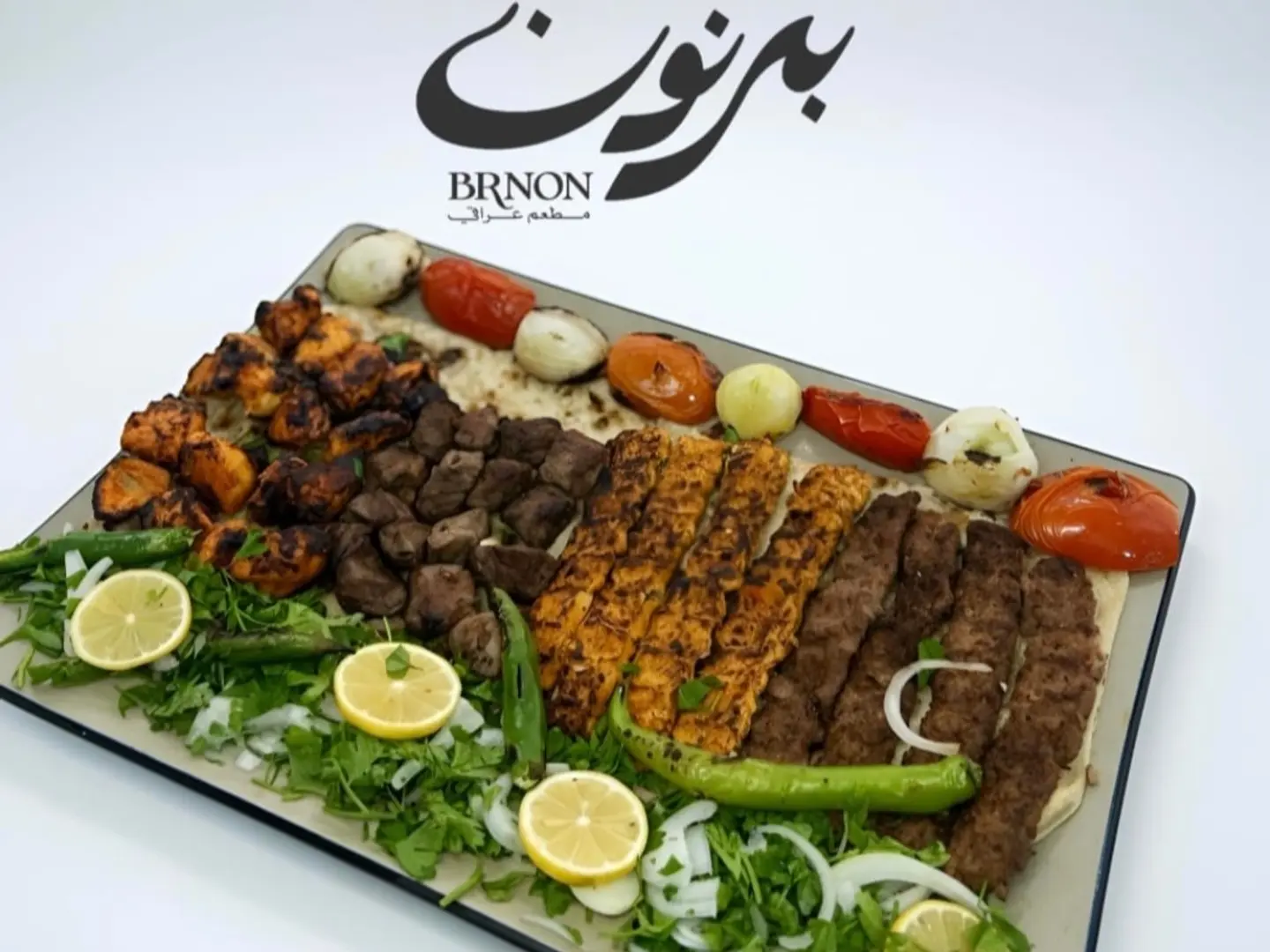 كيلو مشكل مشويات