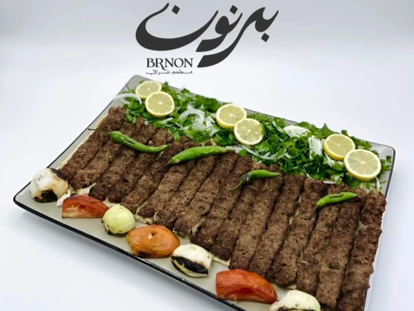 كيلو كباب لحم