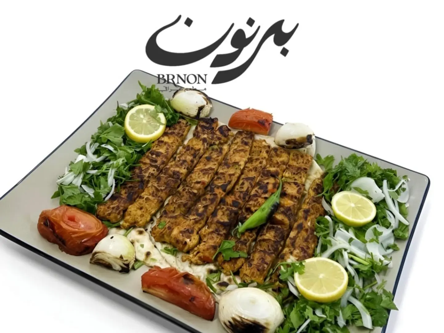 نص كيلو كباب دجاج