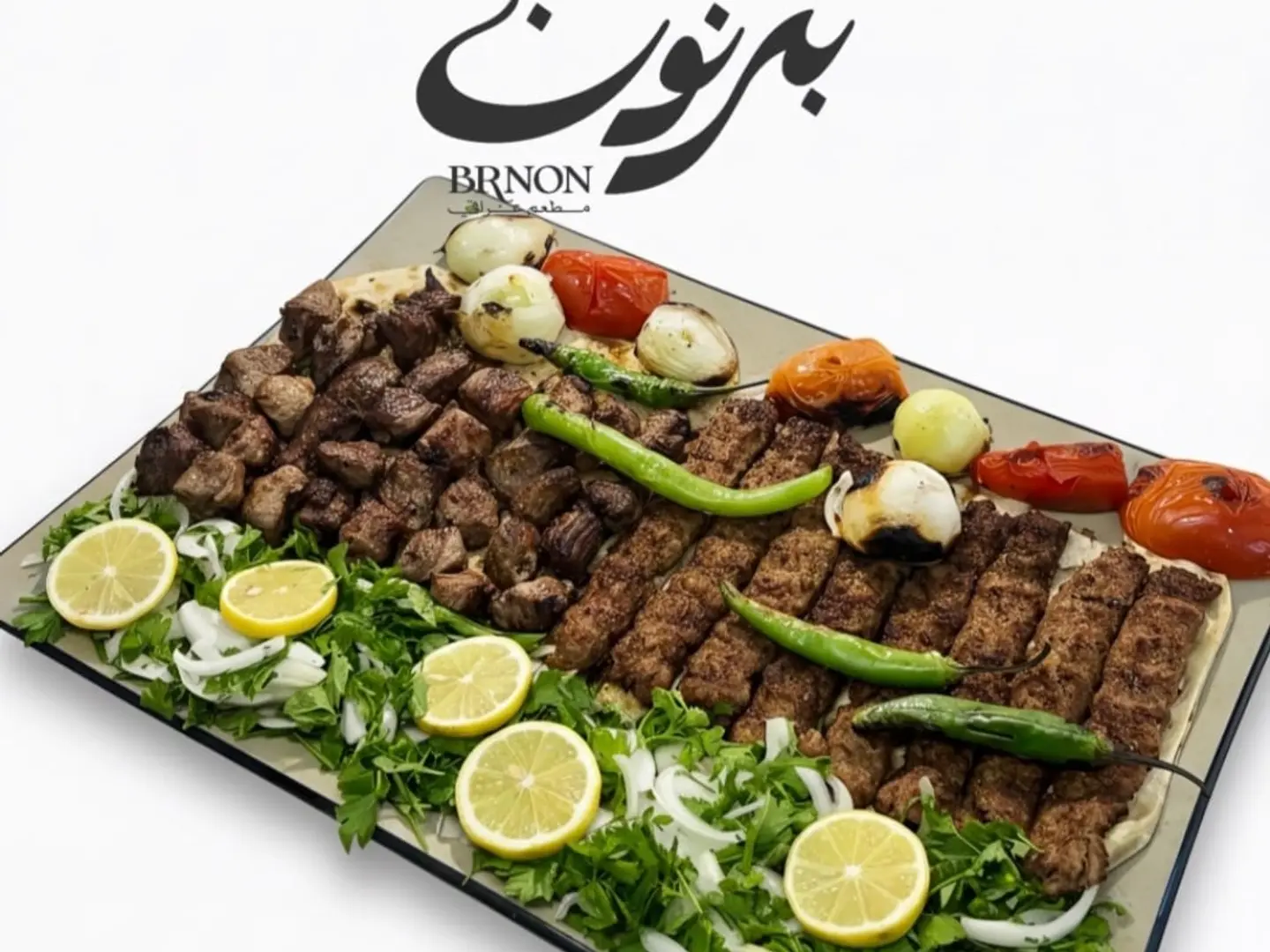 كيلو مشكل لحم