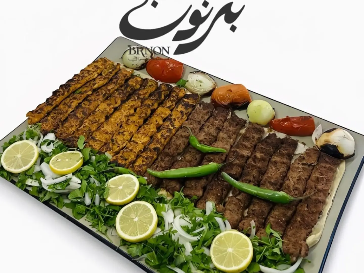 كيلو مشكل كباب