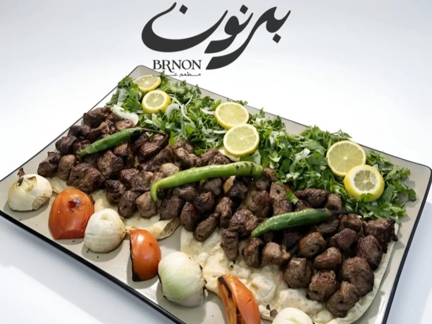 كيلو تكة لحم