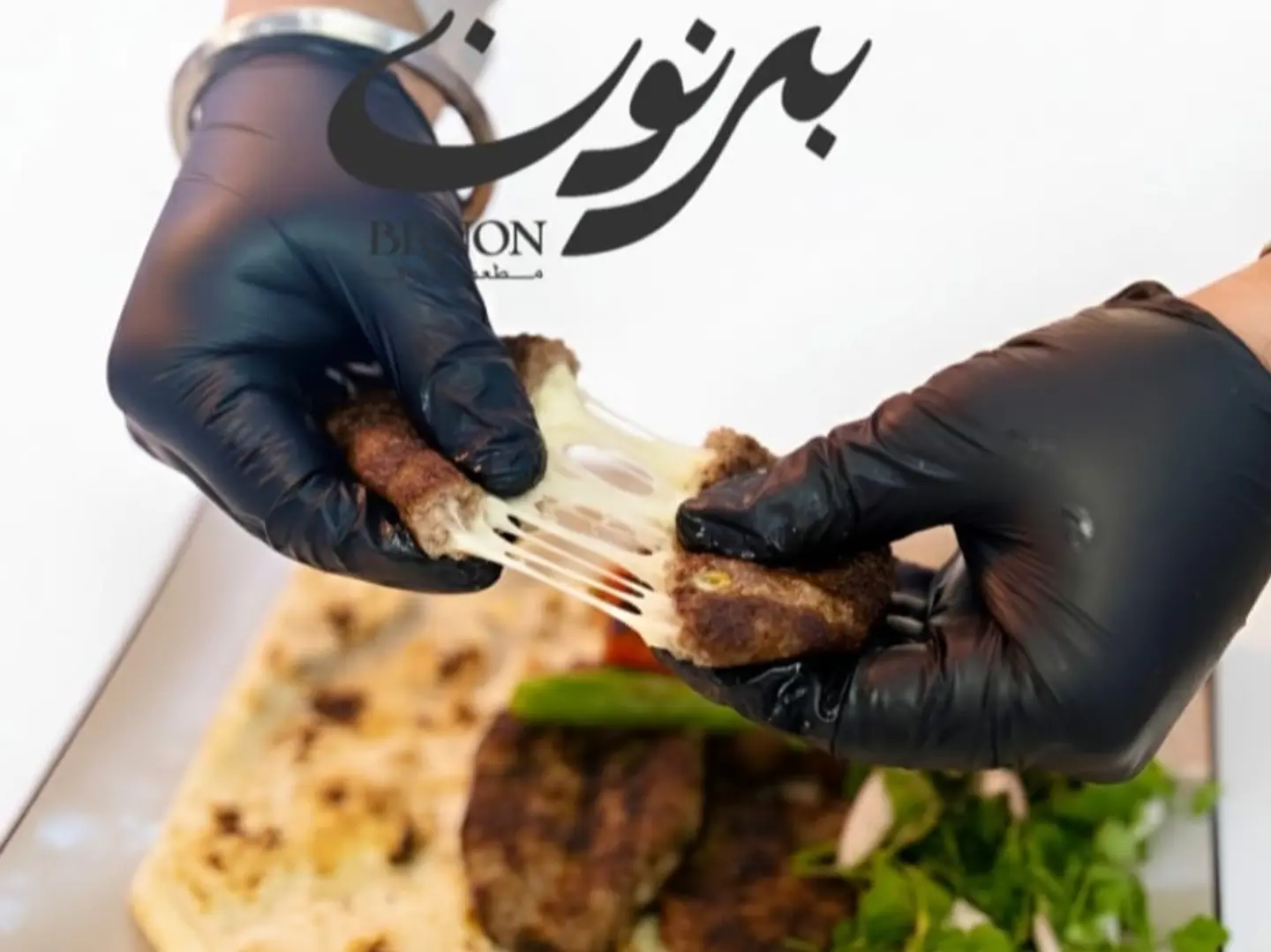 كفتة مشويه مع الجبن