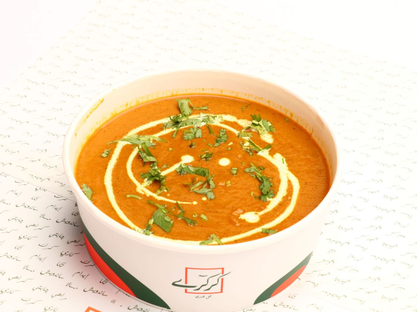 كاري ( إيدام مع خبز نان )