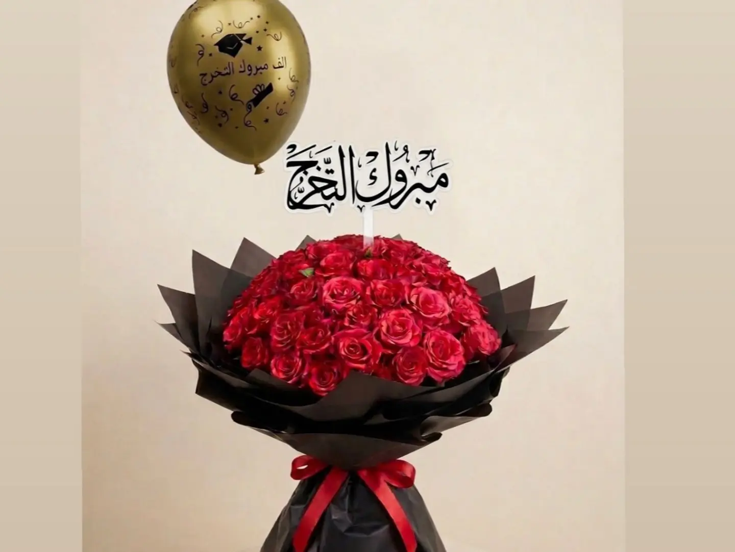 Graduation Bouquet G11