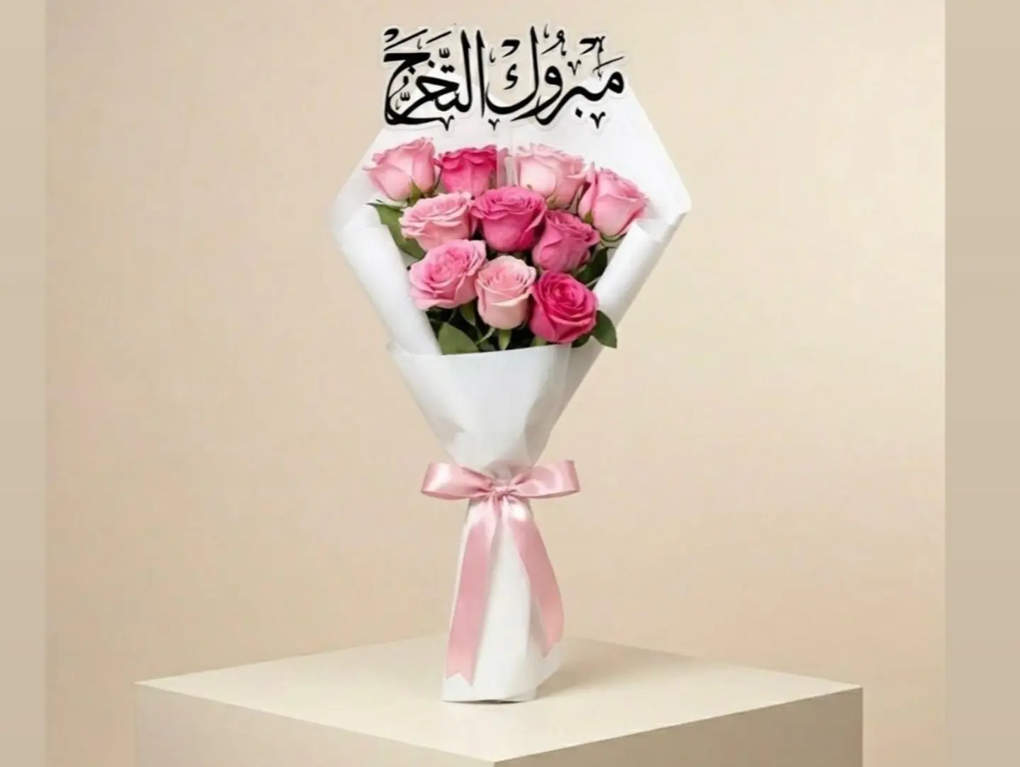 Graduation Bouquet G14