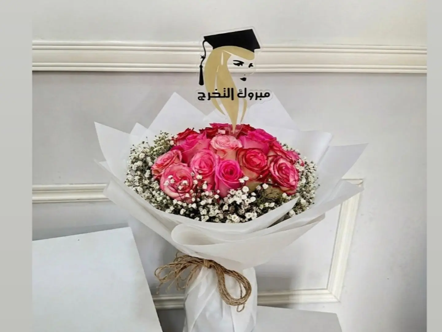 Graduation Bouquet G7