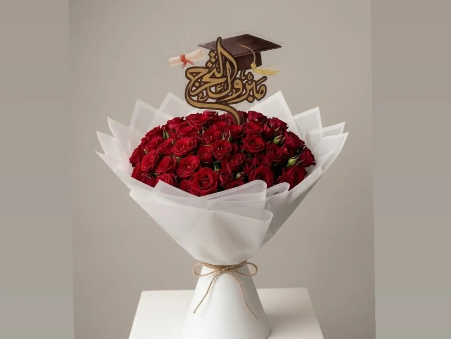 Graduation Bouquet G15