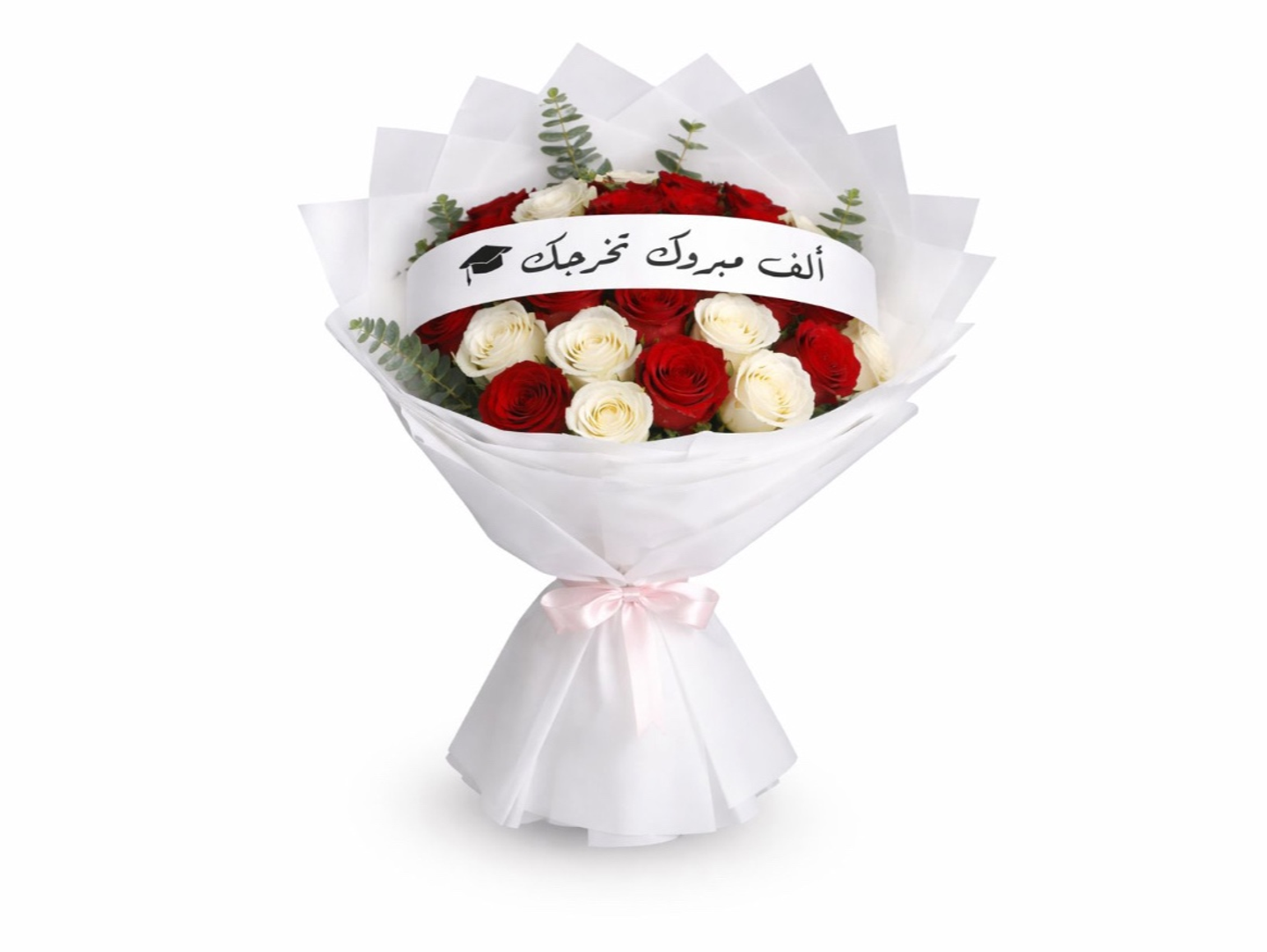 Graduation Bouquet G10