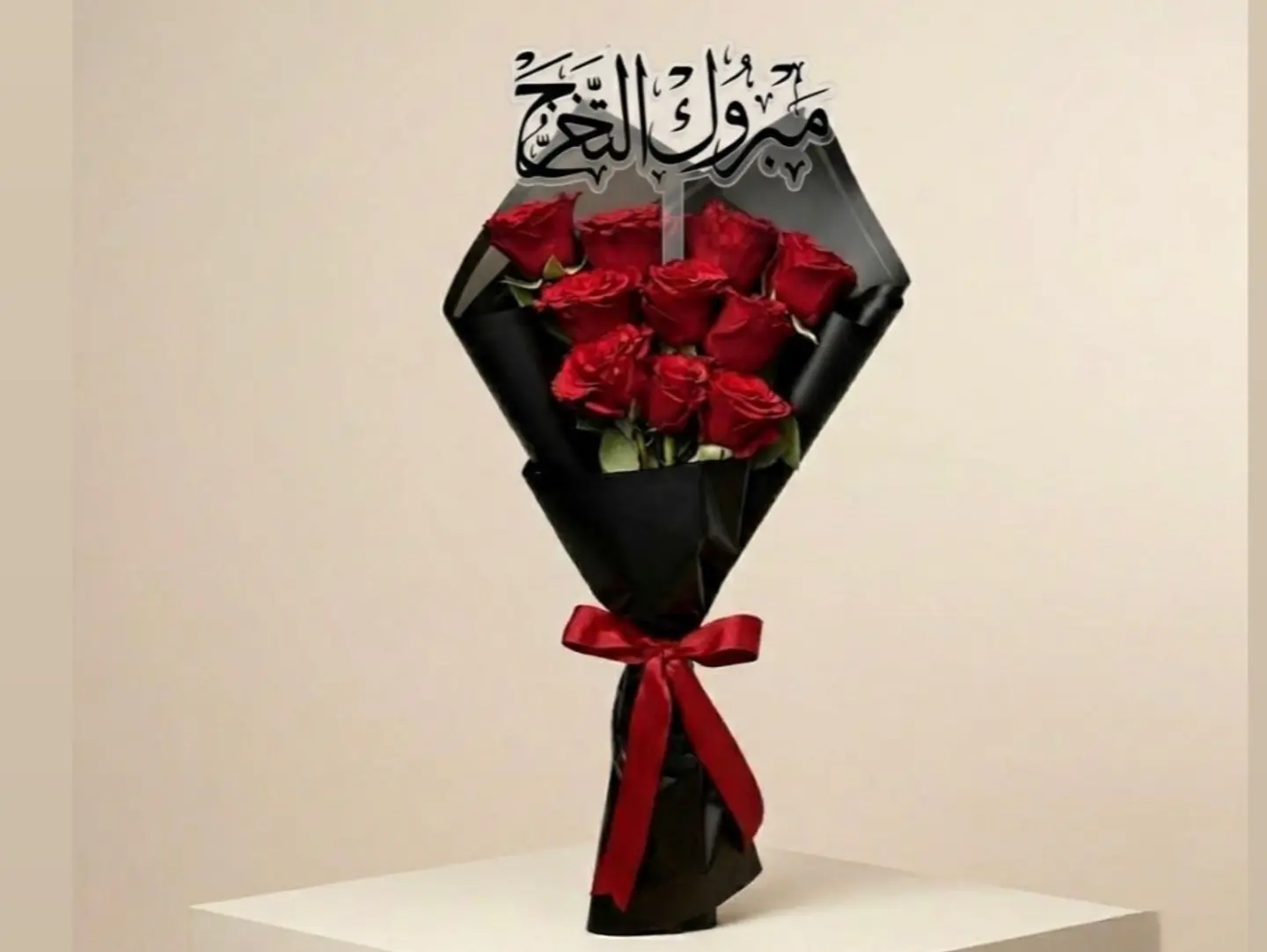 Graduation Bouquet G8