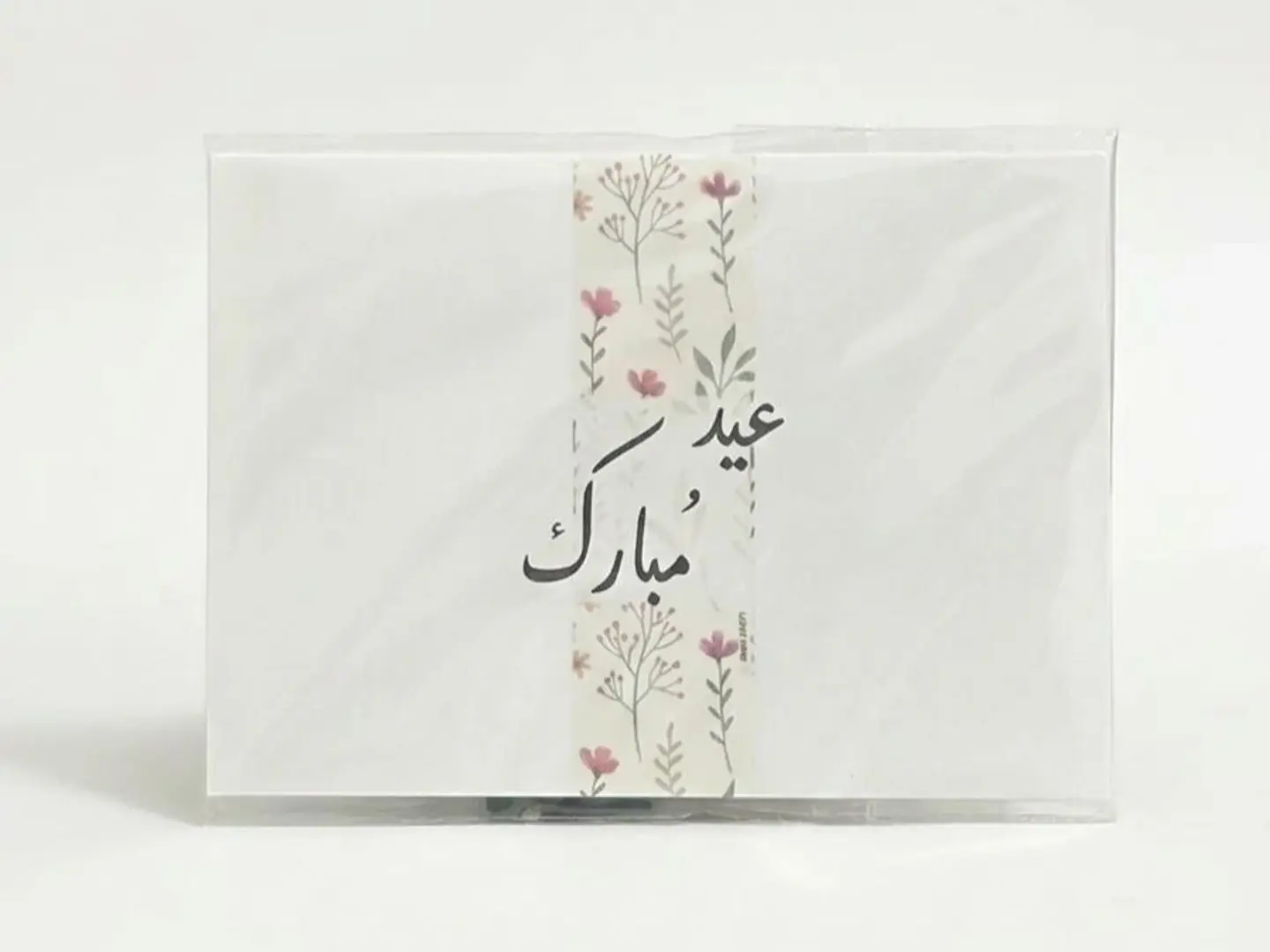 Eid Card 3
