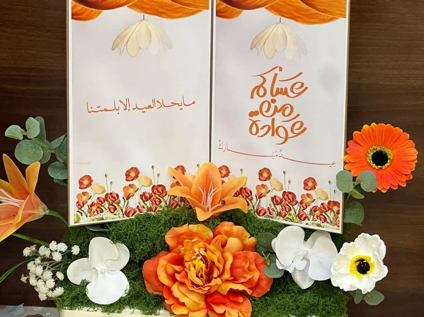 Eid Notebooks In Different Shapes