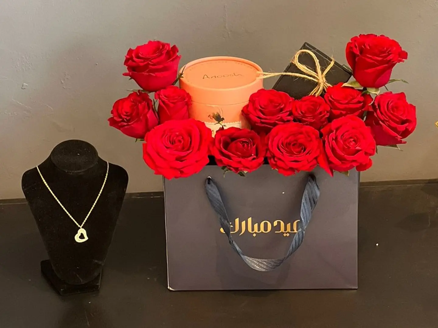 هديه فرحه العيد