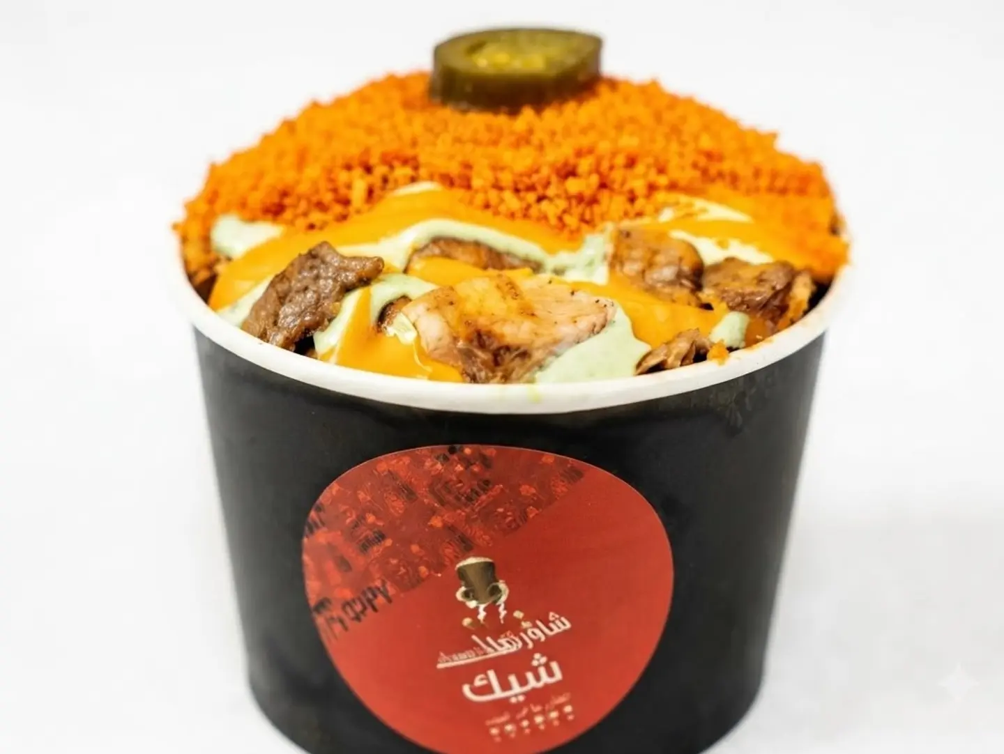 شاورما الشيتوس شيك