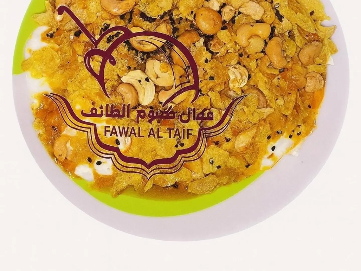 معصوب مكلي مكسرات