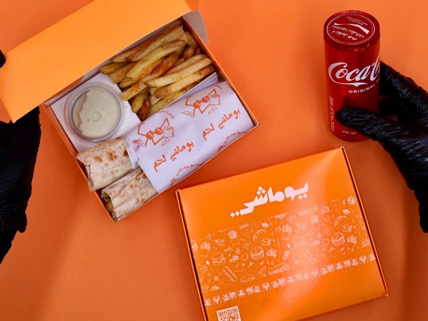 صاج كومبو