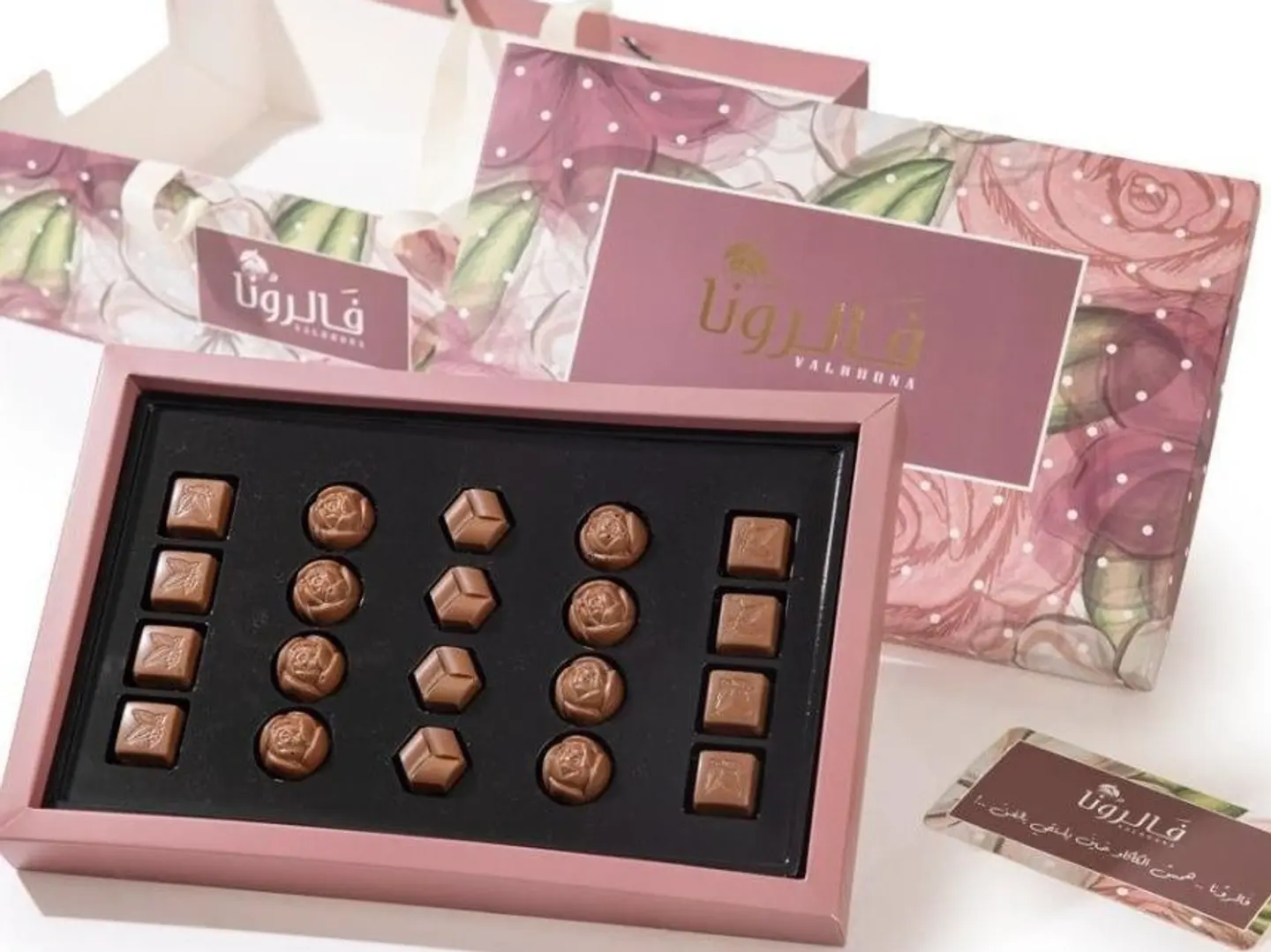 قطع شوكلاته روز وبندق - الاصاله