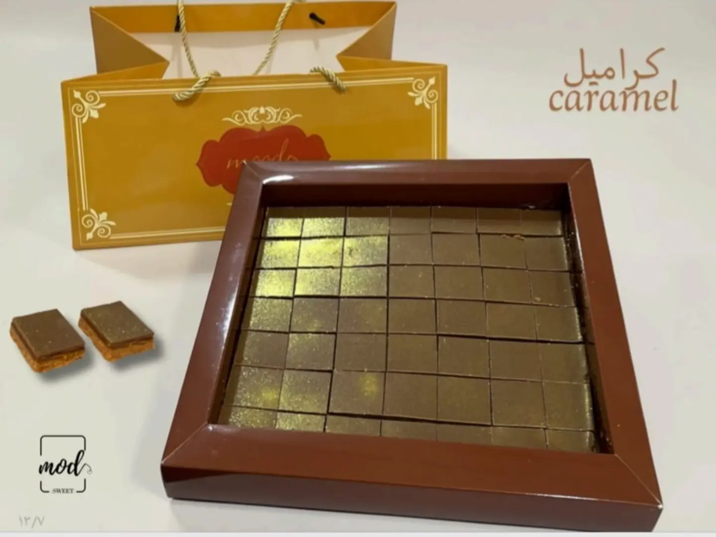London Caramel Dessert  Mood Sweet