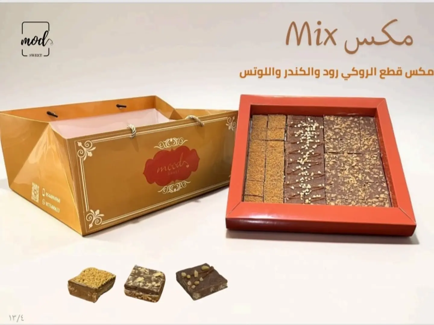 London Mix Dessert Mood Sweet