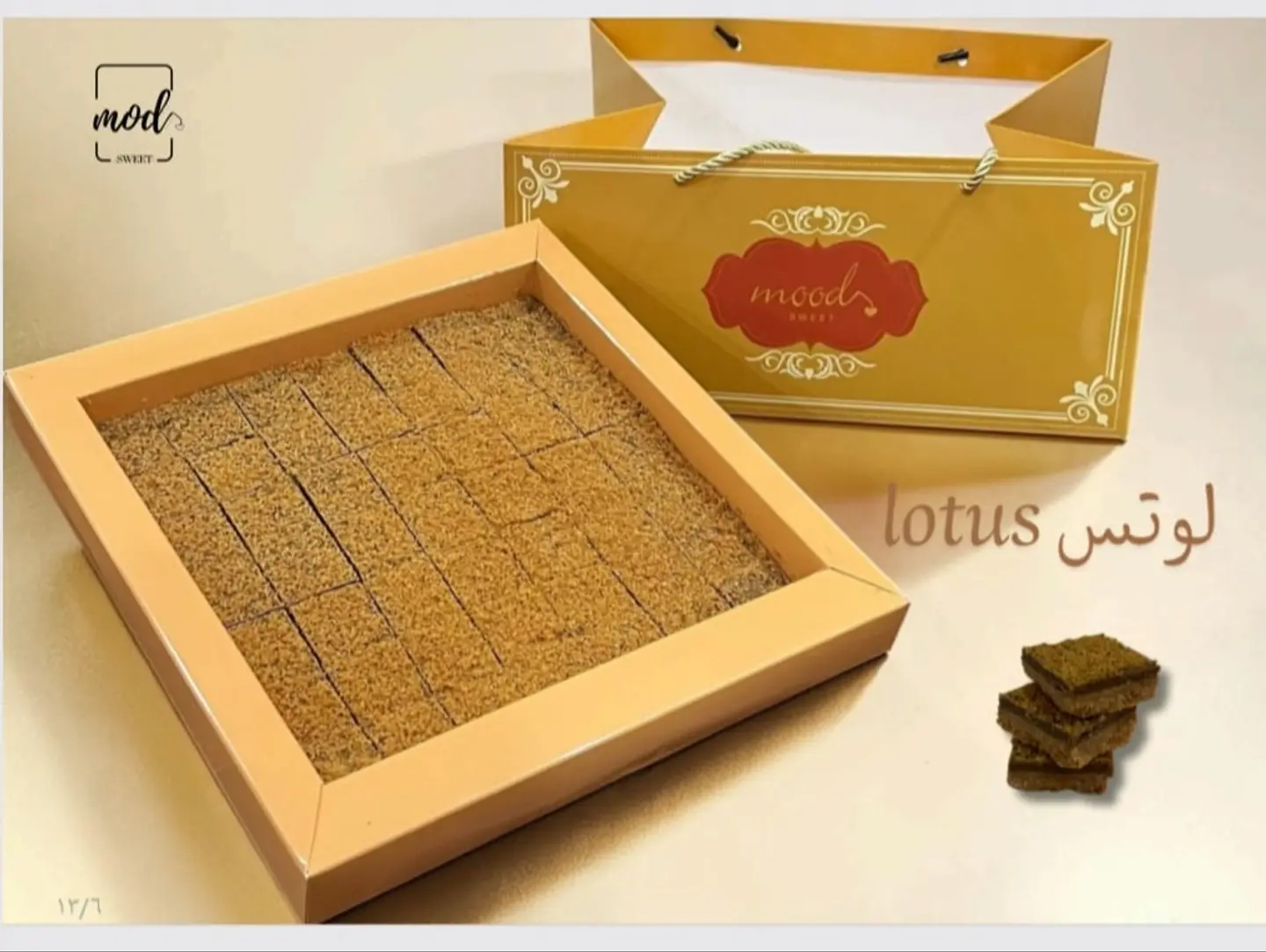 London Dessert With Lotus Mood Sweet