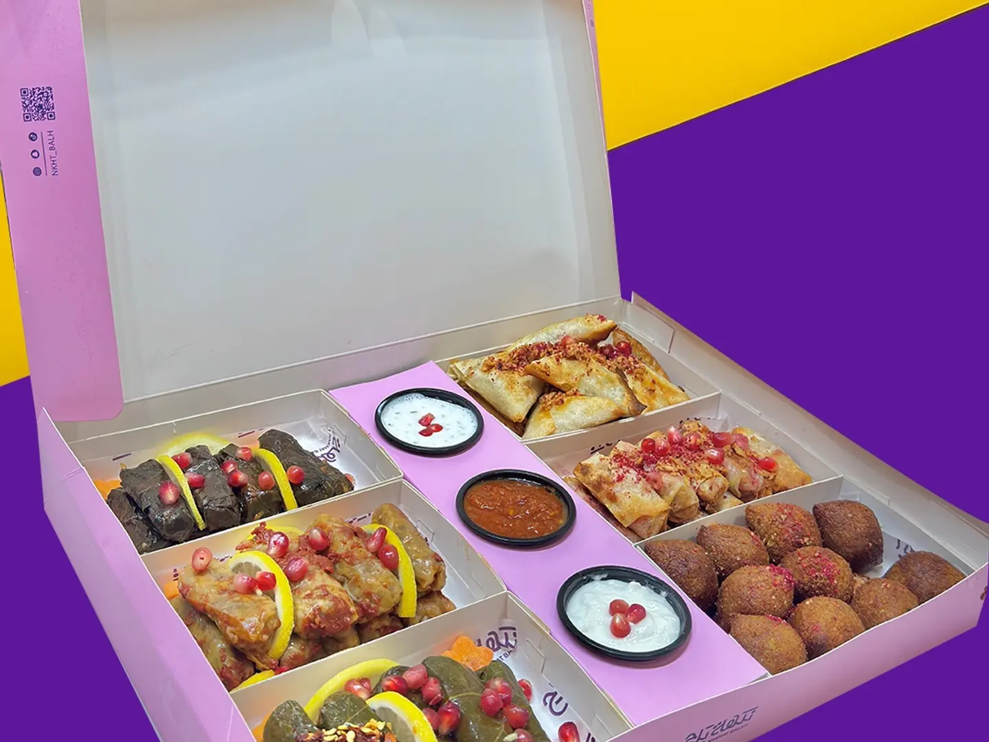 Lammah Gathering Box