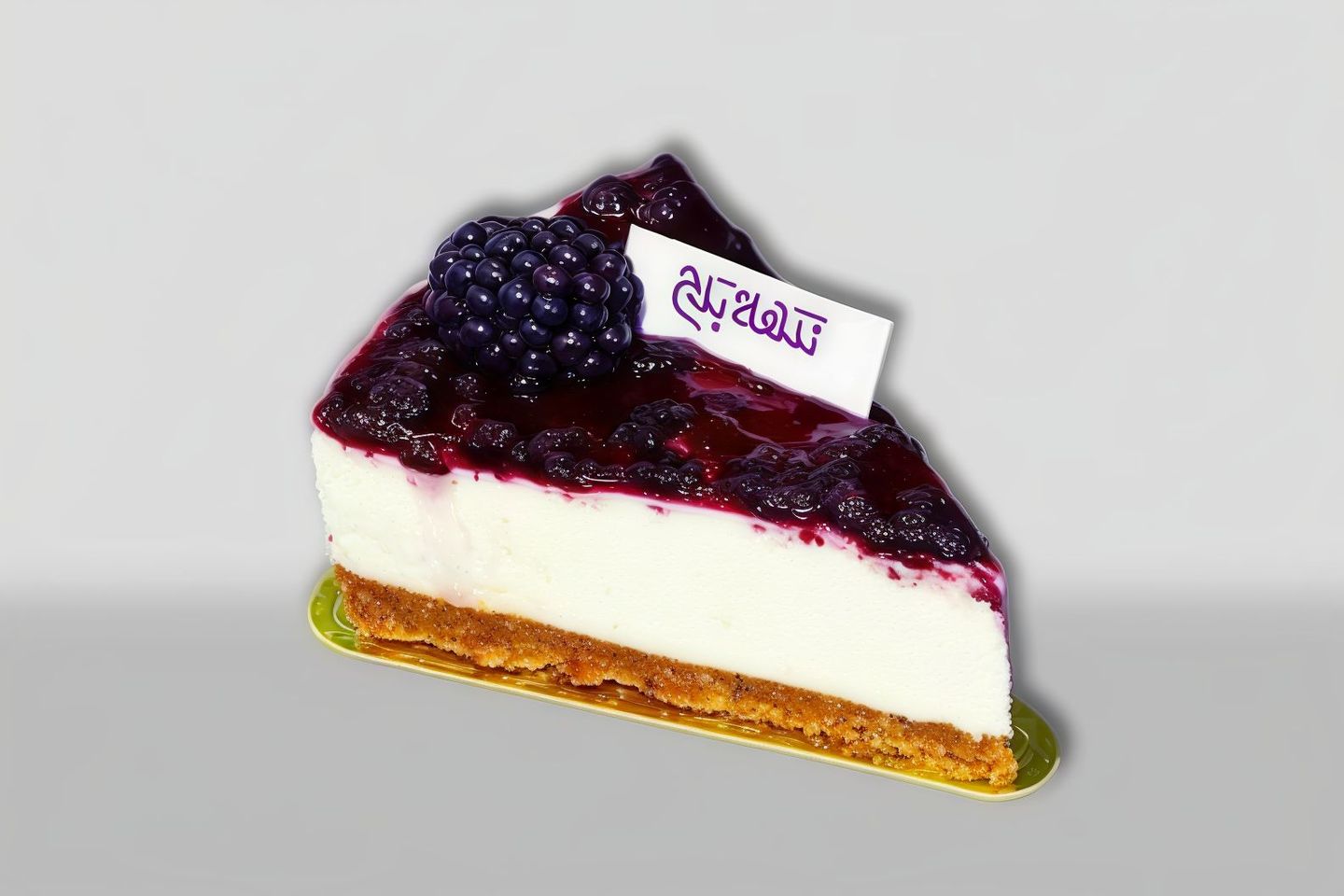 Blueberry Cheesecake