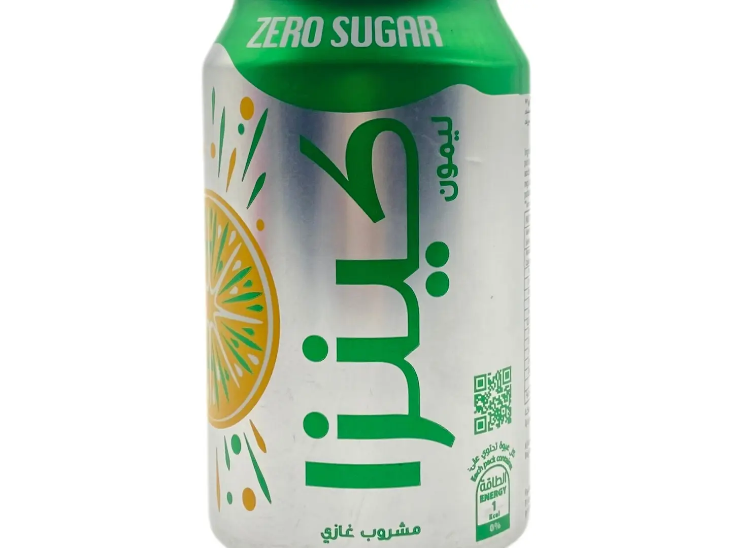 كينزا ليمون دايت