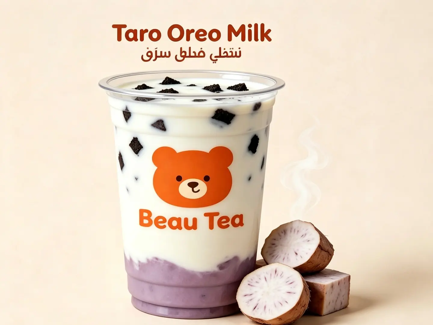 Taro Oreo Milk