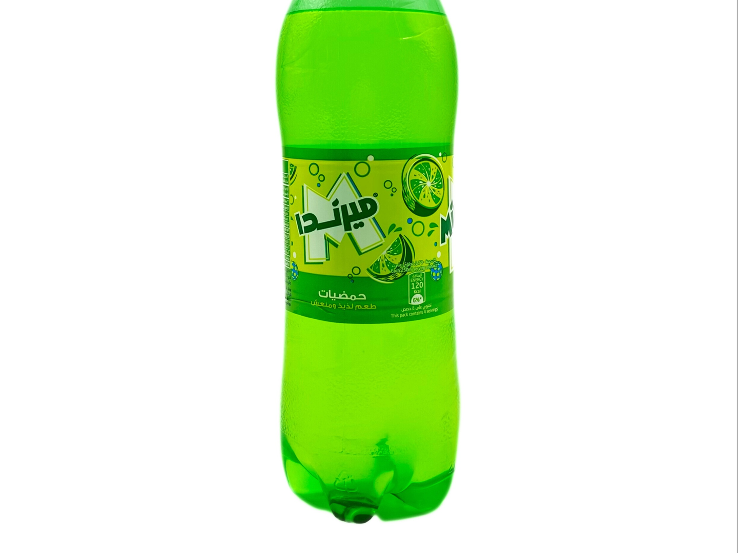 Medium Citrus