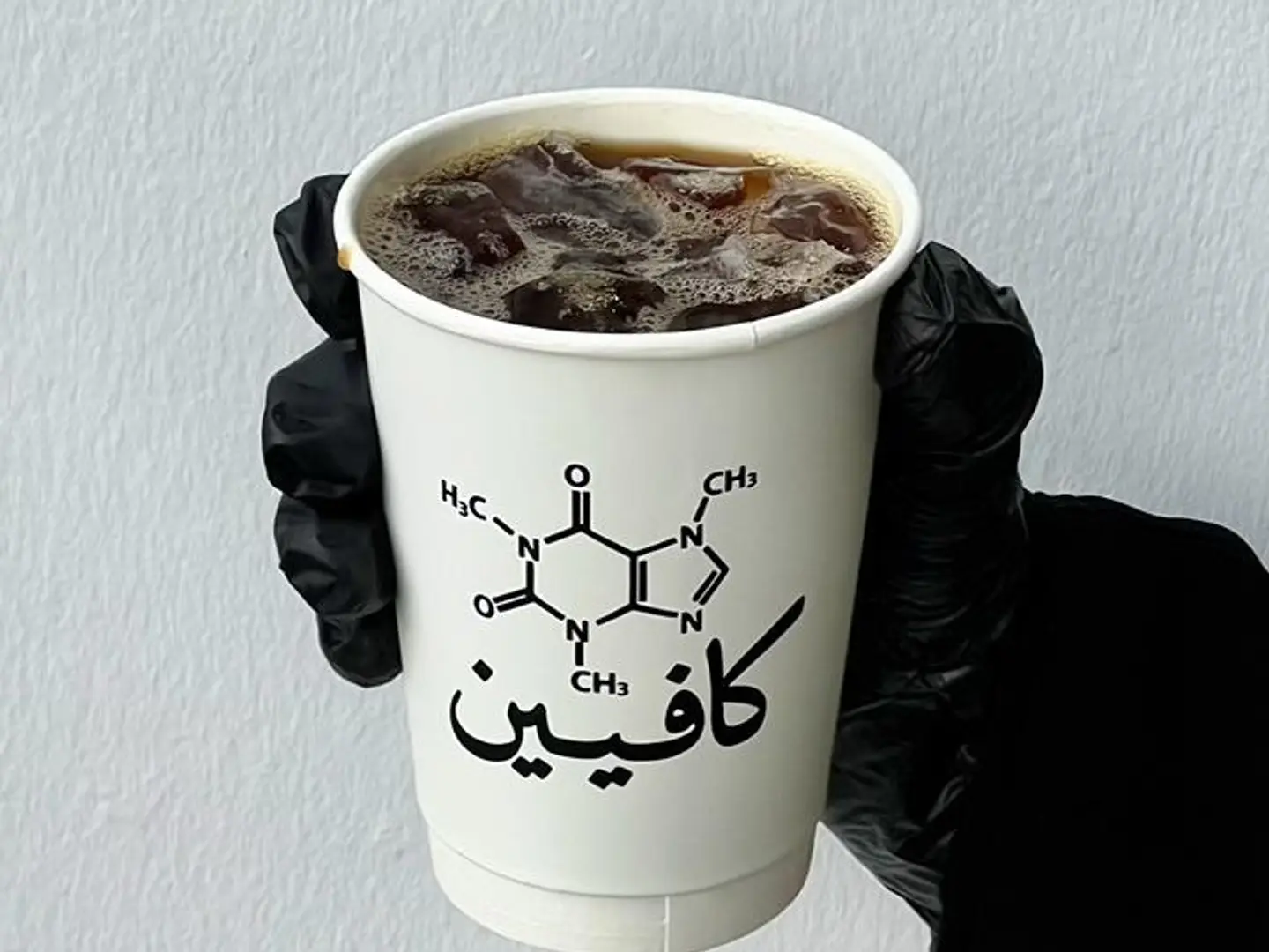 قهوة اليوم بارد