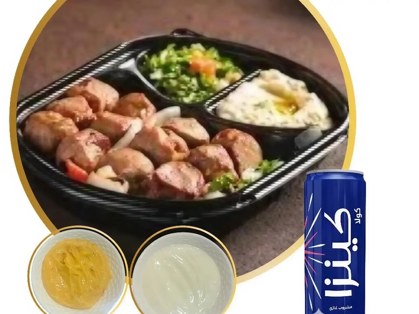 وجبة اصال لحم