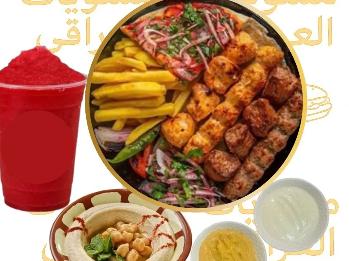 Offer To Provide Mixed