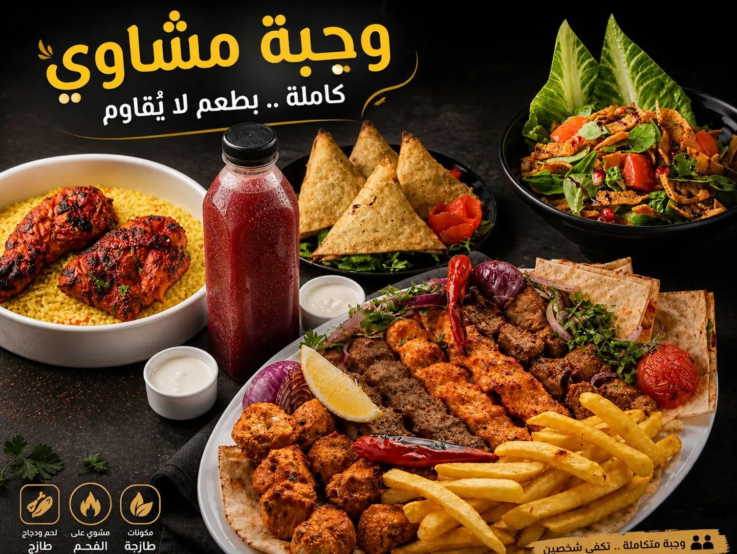 Al Karam Group Meal