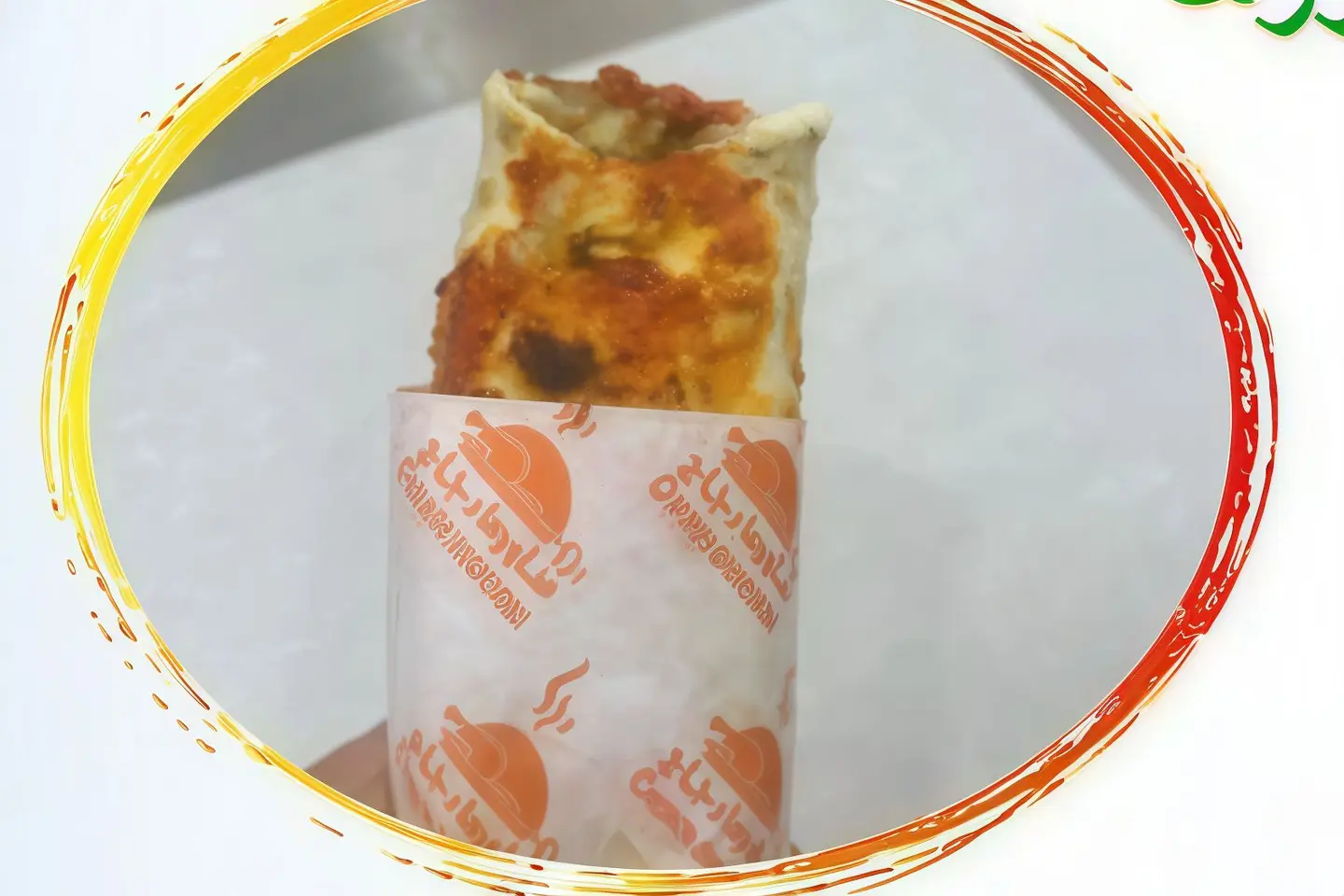 مجمرة شورما