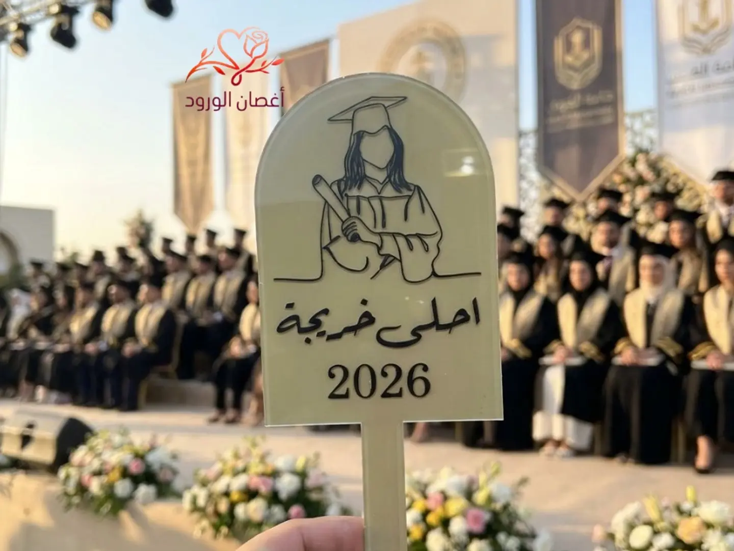 Sweet Graduate 2026 Chocolate